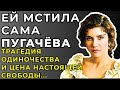 "Увела Мужчину у Самой Пугачёвой и Жестоко Поплатилась за Это»: Запретные Страсти Веры Сотниковой