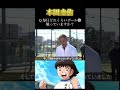 毎日どれくらいボール触っていますか？ #サッカー #日本代表 #ワールドカップ #元日本代表 #本田圭佑#子供#夢#新年#目標#大晦日#久保建英#バルセロナ#jリーグ