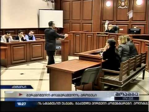 მერაბიშვილის და ჭიაბერაშვილის საქმეს სასამართლო განიხილავს (მოამბე)