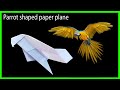 how to make a parrot shaped paper boomerang airplane |  origami paper parrot easy | parrot plane