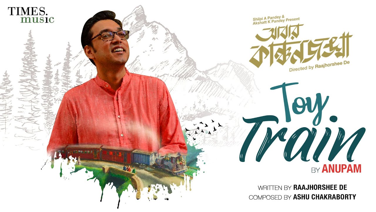 Toy Train Anupam Roy  Abbar Kanchanjangha  Raajhorshee De  Latest Bengali Songs 2022