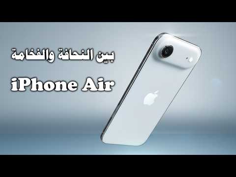 هاتف لا ي صدق بس مكه ولا ي هزم بأدائه إليك تجربة   الأولى من نوعها