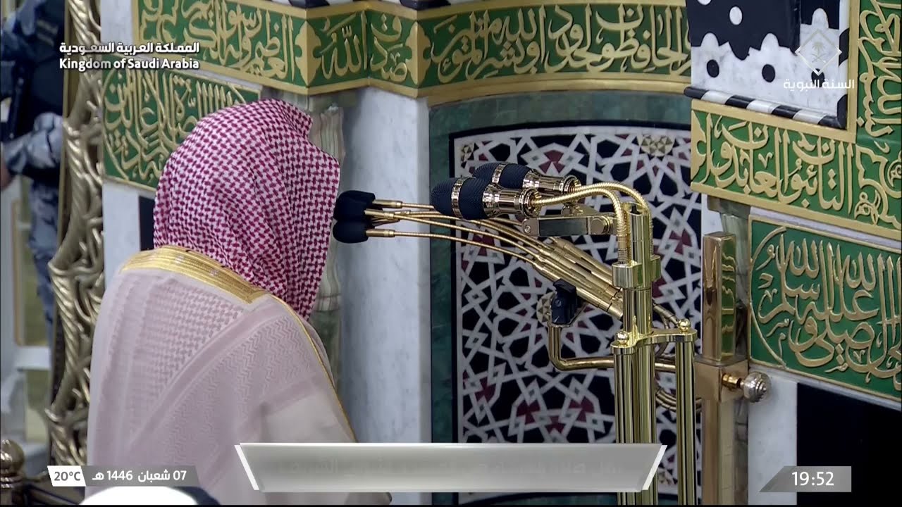 صلاة العشاء للشيخ أحمد الحذيفي 7 شعبان 1446هـ