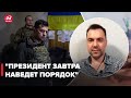 ⚡️ АРЕСТОВИЧ о справке от военкомата для выезда из города