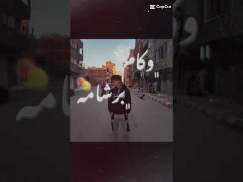 هينط شب هيكرتلي