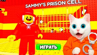 картинка: ПОБЕГ ОТ САММИ В РОБЛОКС КОТЁНОК КРОНОС
