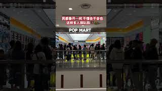 Pop Mart相信各位都不陌生吧😆  #PopMart #SunwayPyramid #kualalumpur #马来西亚