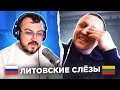 🇷🇺 🇱🇹 Литовские слёзы / пианист Александр Лосев в чат рулетке