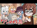 [手描き]みんながジブリのモノマネをする中、一人だけ異次元のモノマネを炸裂させる戌神ころね[うたかた/ホロライブ/切り抜き/戌神ころね/星街すいせい/白上フブキ/不知火フレア/漫画]　[切り抜き漫画]