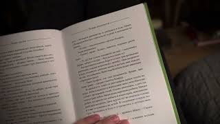 видео: Путешествие к динозаврам - Джеральд Даррелл / ч. 9 картинка: Путешествие к динозаврам - Джеральд Даррелл / ч. 9