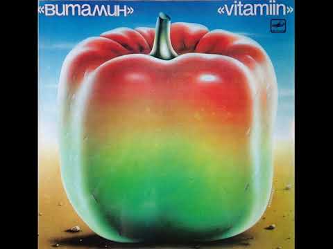 Vitamiin — Vitamiin – Draama (LP 1984)