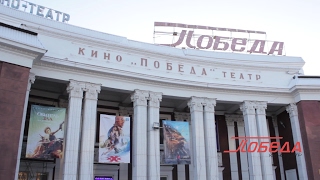 Афиша кинотеатра "Победа" г. Саратов. Афиша кинотеатра "Победа" г. Саратов.