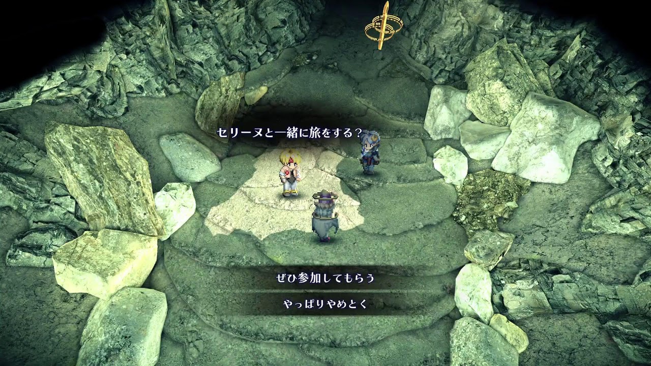 スターオーシャンセカンドストーリー/少しすすめる😔