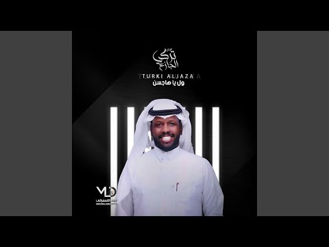 ياغايه مرادي