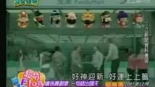 大明星廣告多 比紅比創意 Part 3 - 20080422完全娛樂