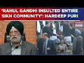 Hardeep Puri On 'Traitor' Remark Against Ravneet Bittu:'Rahul Gandhi Insulted Entire Sikh Community'