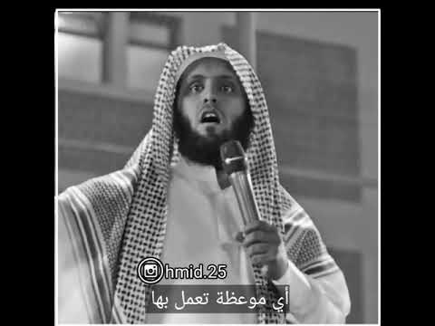 منصور السالمي مقاطع دينية قصيرة