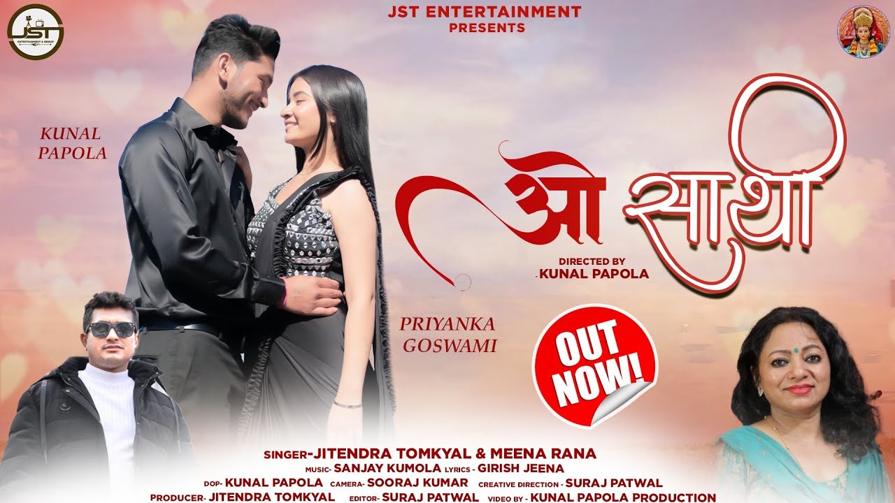 O Sathi Yo Pahad Ma New Uttrakhandi Video Song  Jitendra Tomkyal  2024  Jst Entertainment