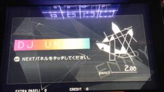 jubeat saucer fulfill e-AMUSEMENTログイン