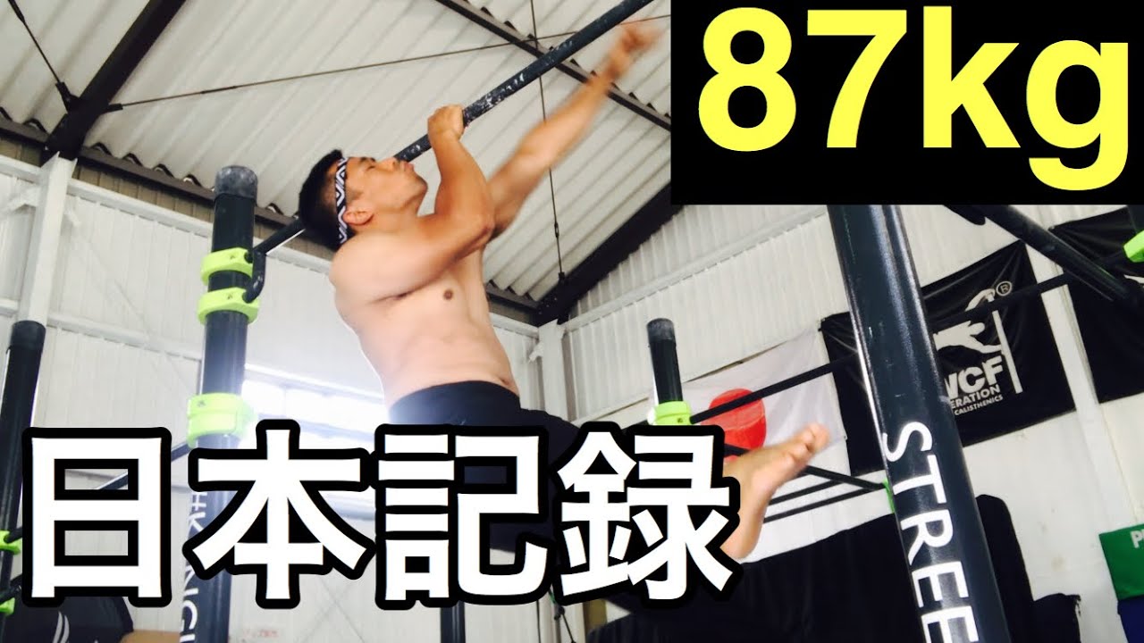 Proof] If you can do XX pull-ups, you can do one-arm pull-ups