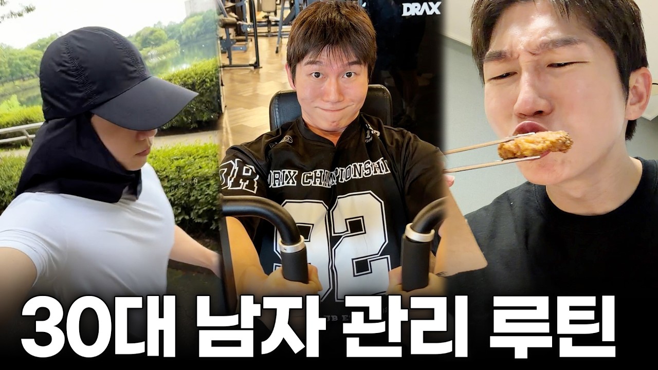 지금 안 하면 늙습니다. 30대라면 당장 써야할 노화방지템
