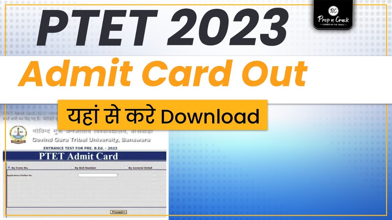 PTET ADMIT CARD PTET 2023 PTET ADMIT CARD KAISE DOWNLOAD KARE