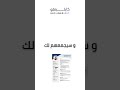 إنشاء سيرة ذاتية مجانا Kaylingo 