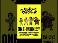 ただいまよりクレイジーウォウウォ‼︎初のワンマンライブ先行販売開始！！