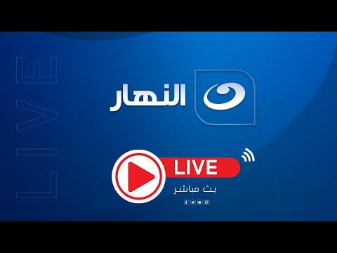 بث مباشر الرئيس السيسي يشهد حفل تخرج الدفعة الجديدة من طلاب أكاديمية الشرطة