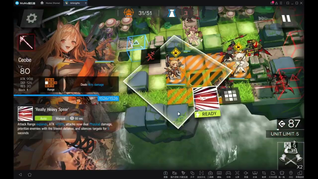 [Casterknights] RI-EX-7 4 op