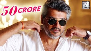 Celebrity Did You Know South Superstar Thala Ajith Charges Upto 50 Crore For A Movie? | Lehren Diaries Net Worth