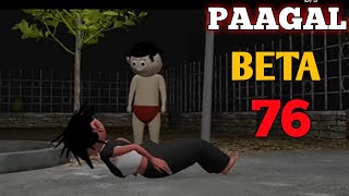 PAAGAL BETA 76 | Jokes | CS Bisht Vines | Desi Comedy Video | School Classroom Jokes