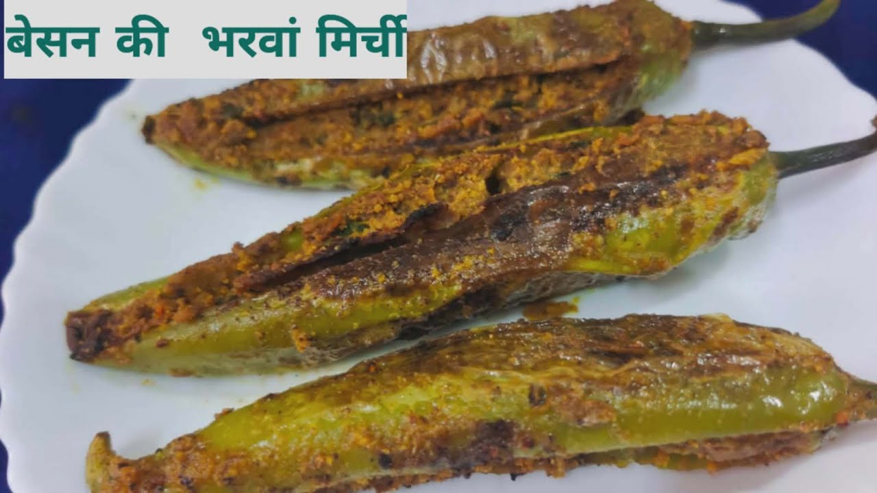 भरवां बेसन मिर्ची | Stuffed Green Chilli | Bharwa Mirch Recipe| Spicy Besan Masala Stuffed Mirchi