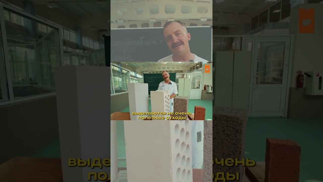 Керамзит против кирпича: какой материал экологичнее?🌍