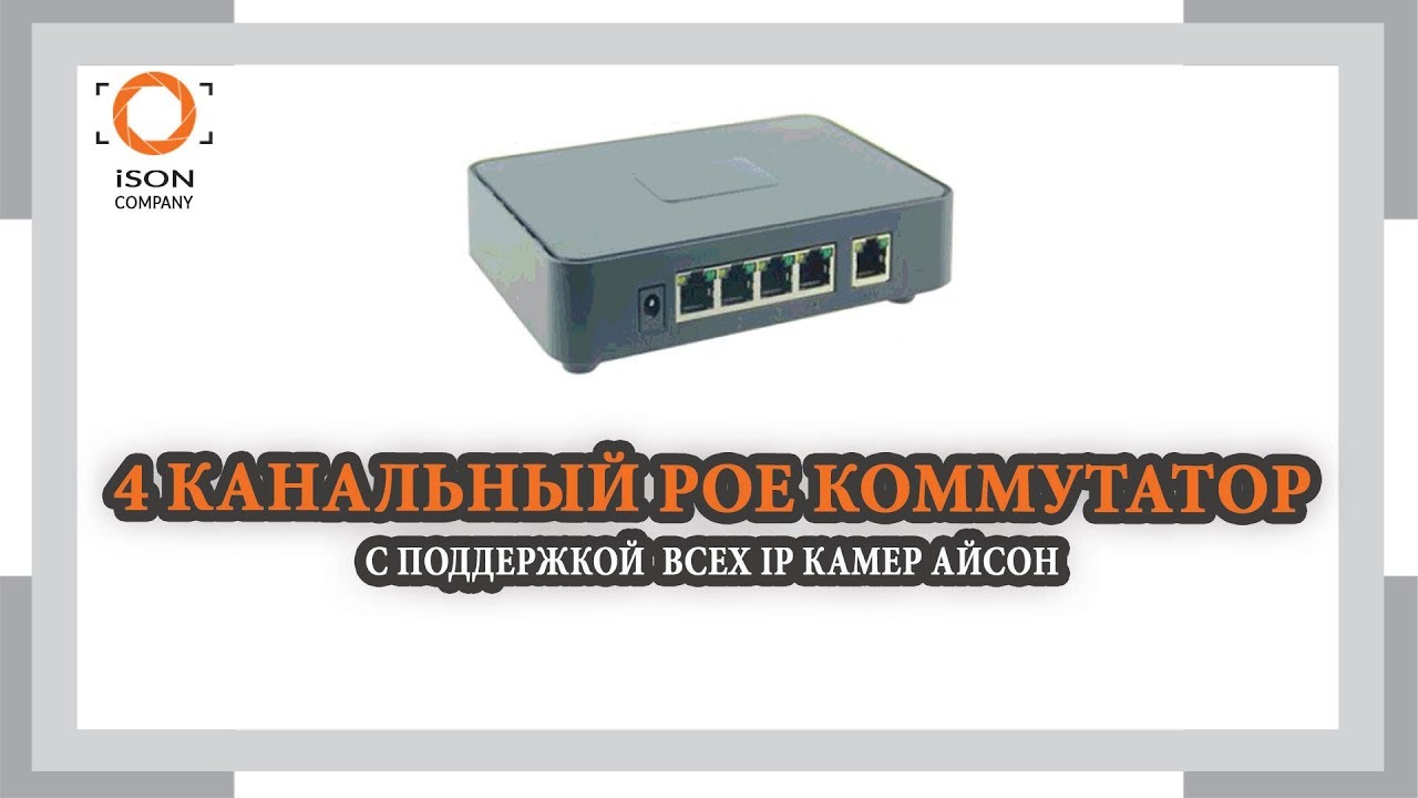 Коммутатор на газель