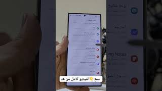 الذكاء الاصطناعي باللغه العربية screenshot 1