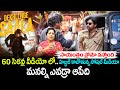 మనల్ని ఎవడ్రా ఆపేది 🔥🔥 | Pawan Kalyan Fans Excited For #DekhlengeSaala Promo In Ustaad Bhagat Singh