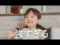 【幼児食】ブルーベリー食べながらお出かけを車で行くか電車でいくか２歳児とディベートしたら負けました。