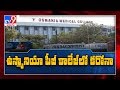 12 students of Hyd's Osmania Medical College test positive for coronavirus