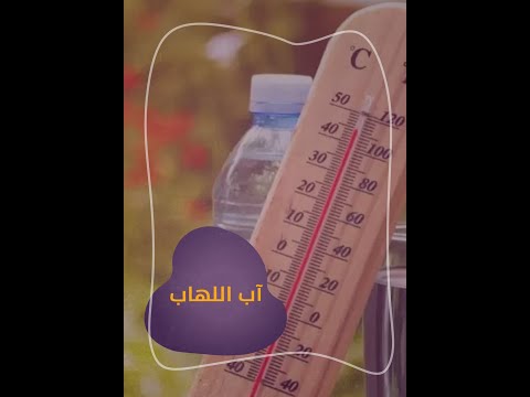 تعرف على حالة الطقس في سوريا خلال الأيام القادمة