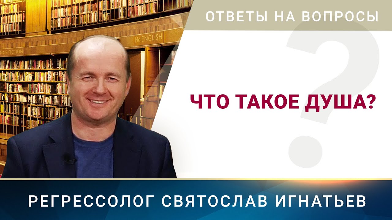 Воспроизведение
