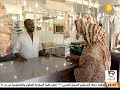 تعرف على صحن كوكتيل المناسبات في السودان أطيب وأوفر تعرف على صحن كوكتيل المناسبات في السودان أطيب وأوفر
