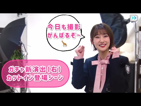 【ユニエア】井上梨名【カットイン新演出】【右ver.】
