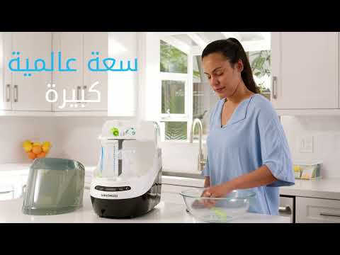 Baby Brezza: Bottle Washer Pro (Arabic) - video from Tranquilo