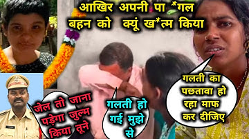 नंद के निधन के बाद 😔गणेश जी को 10 साल की सजा 👮रो रोकर बुरा हाल 😭Savitri Kumari official Vlog 