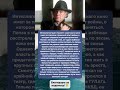 Выжил в плену и скрывался в ГУЛАГе #шоубизнес #россия #новости #shorts