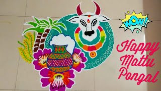 Mattu Pongal kolam | Color Kolam | Daily | Simple | Latest | Easy | Rangoli | My Cooking My Style