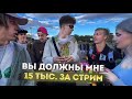 ВСТРЕТИЛИ ИВАНА ЗОЛО / ИРЛ СУЕТА с DILBLIN, МАРК БУЛАХ, ПИНК, ЕЛЯ ПЛАГ и СВЕТА СОЛЛАР