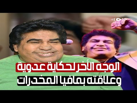 الحقيقة اللي محدش عرفها عن أحمد عدوية والأمير الكويتي القضية اللي خبتها الصحافة المصرية