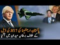 British Reaction On Pakistan Argentina JF17 Deal | Tejas | JF17 Block 3 | Pakistan JF17 Block 3